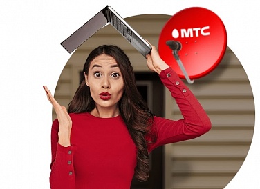 Спутниковое ТВ МТС, Березники Спутниковое ТВ МТС, Березники